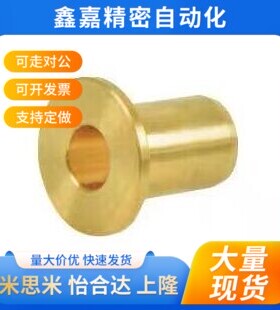 OFG31-d5/d6/d8/d10/d12-L10/L12/L15/L20/L25/L30 无油衬套