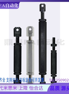 标准头链条连接杆零件CBD1 DPLPNG08A 06A DPLPNG12A DPLPNG16A