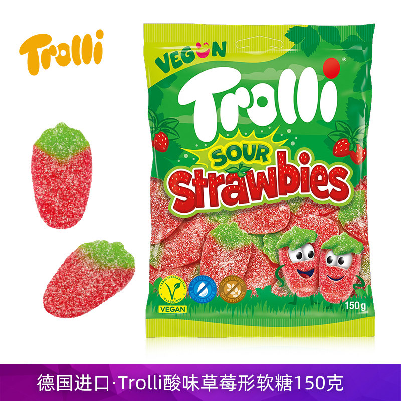 速发德国进口Trolli口力草莓形酸味软糖150g水果味酸沙糖果儿童零
