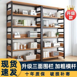书架置物架落地多层钢木货架家用简易收纳架移动卧室书柜展示架