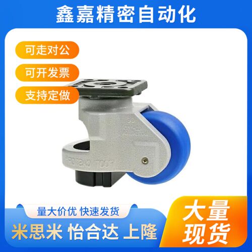 脚轮福马轮J-CXA01/06-40-60-80-100-120-150-NJ-UK-NP替代怡合达