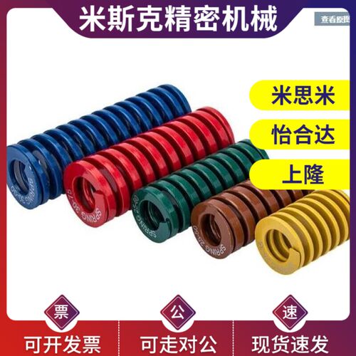 替代矩形弹簧米斯米型SWF30-25/30/35/40/45/50/55/60/65/70/75/8
