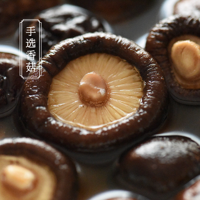 山海农人/满族小馆 手选香菇 农家自晒肉厚东北特产200g