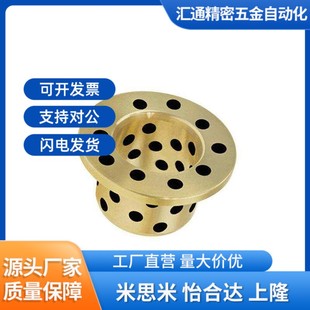 L20 L30 d12 L10 L12 d16 OFP01 d15 L2Z5 止推型 L15 无油衬套