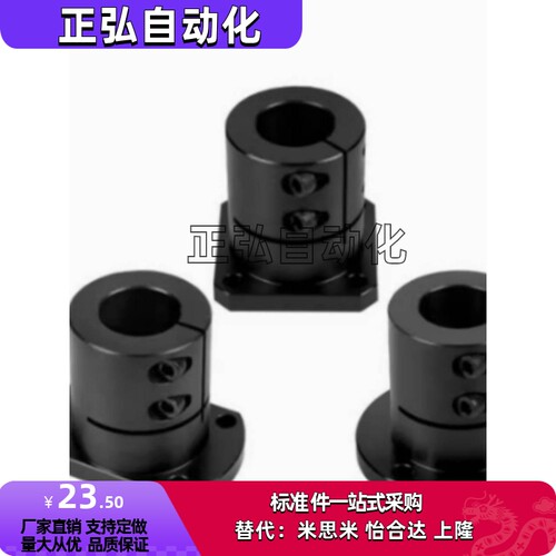 光轴固定座导向轴支座STHWSBL/STHWSL 12 16 20 25 30 35 40 50钢