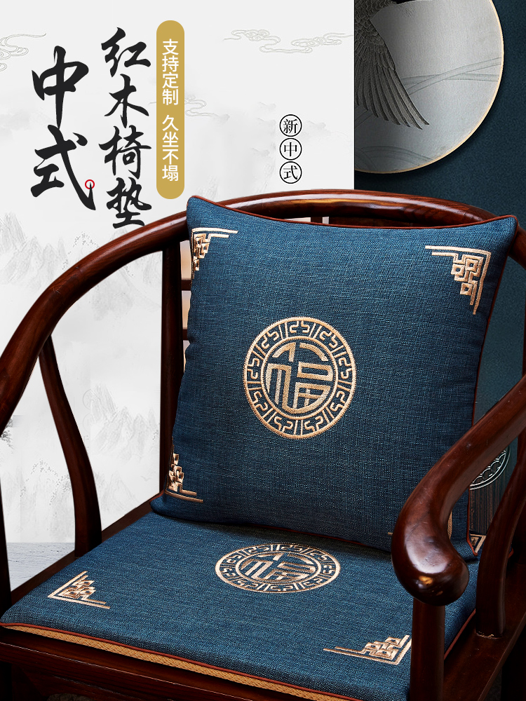 中式红木沙发坐垫实木家具椅垫凳子垫子椅子座垫餐椅太师椅茶圈椅