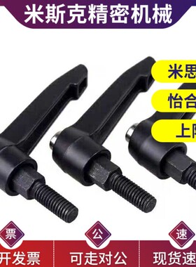 替代米思米外螺纹固定把手 C-CLDM5-10/15/20/25/30-B/M/S