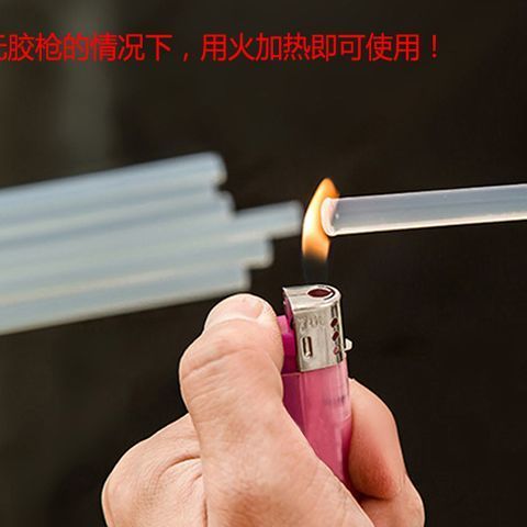 热熔胶棍热熔胶棒高粘性透明胶棒包邮小号热溶胶条胶枪7x150mm