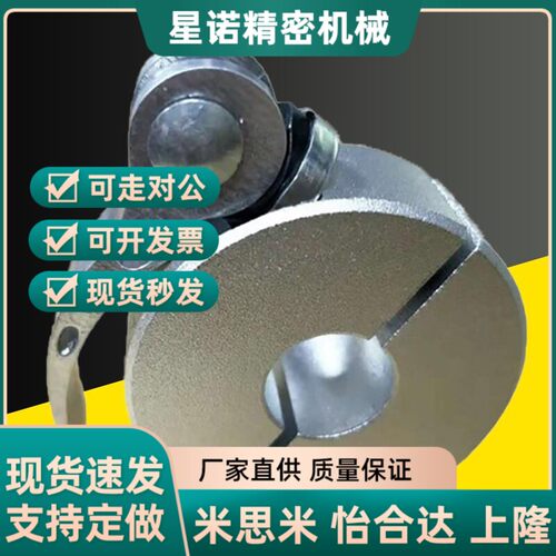 光轴快拆快锁环轴夹光轴有台阶快锁轴套SCKL带固定把手型