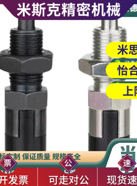 PMXA PMXK PMXYA PMXYK6M 8M 10M 12M旋钮柱塞标准型