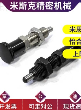 ZAE16-M10/51-M12/56-M16/61/66分度52销ZAM12/11/01/02/31/32/51