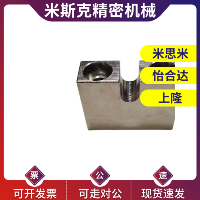 替换米思米AJKC AJKCM AJKCS3 4 5 6 8 10 12 16-5-15~30螺栓