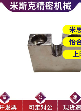 替换米思米AJKC AJKCM AJKCS3 4 5 6 8 10 12 16-5-15~30螺栓