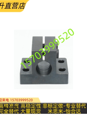 怡合达 底c座用方形支架侧面安装型 CLTAM RCJ11-D12-D15-D20-D25