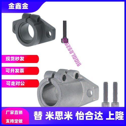 长导向型 导向轴支座SHFML12 15 16 20 SHFML25 30 35