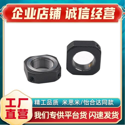 防松动轴承螺母BNRC/BNR 4 5 6 8 10 12 15 17 20 25 30高品质
