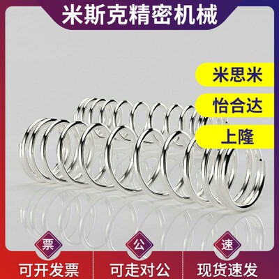 替弹簧VUR5 VUF VUL6 UV20 UY30 UR40 UF UL4 UTT50 UM/YWY8-L25/