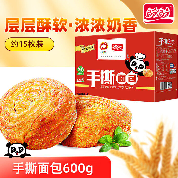 奶香味手撕早餐面包盼盼手撕面包奶香味600g/1200g整箱