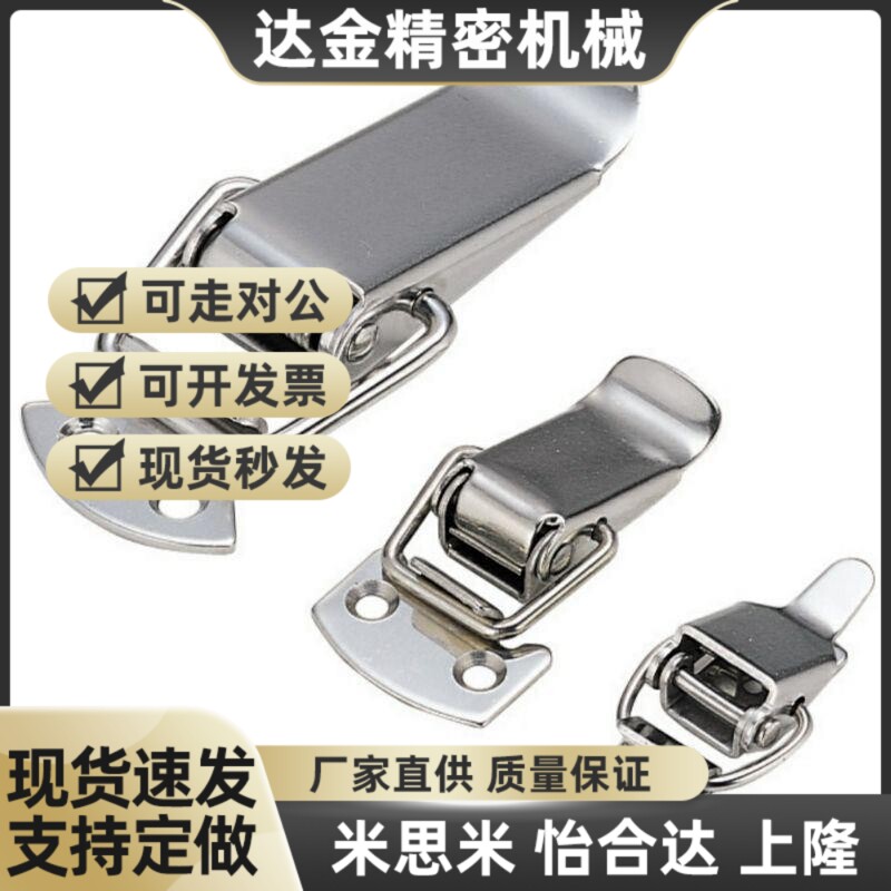 替代不锈钢弹簧卡 MISUMI米斯米型C-PKWSA0 C-PKWSA1 C-PKWSA2