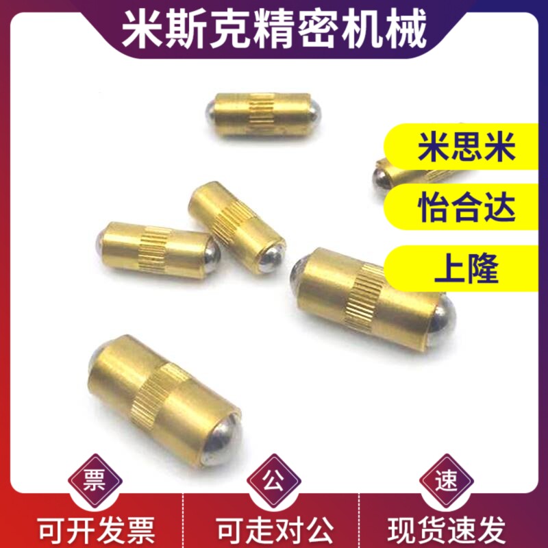 双珠球头柱塞 GN614.2-5 定位光珠弹簧销 2209 双头珠 波珠