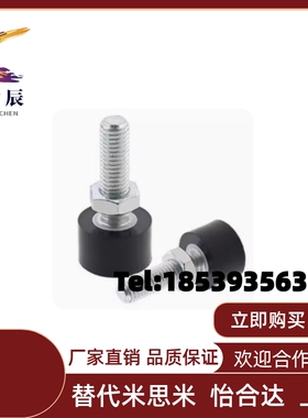 带挡块螺钉TDC61-M3M4M5M6M8M10M12M16-L10L15L20L25L30L40L50L60