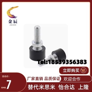 带挡块螺钉TDC61 L10L15L20L25L30L40L50L60 M3M4M5M6M8M10M12M16