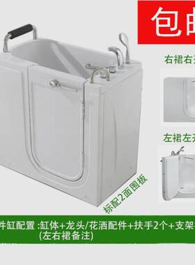 老年人专用浴缸侧开门步入式无障碍亚力克浴缸小户型洗澡助浴盆