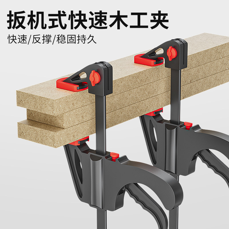 速发木工夹子固定器紧固夹具直角f夹快速强力夹紧器a字型神器工具
