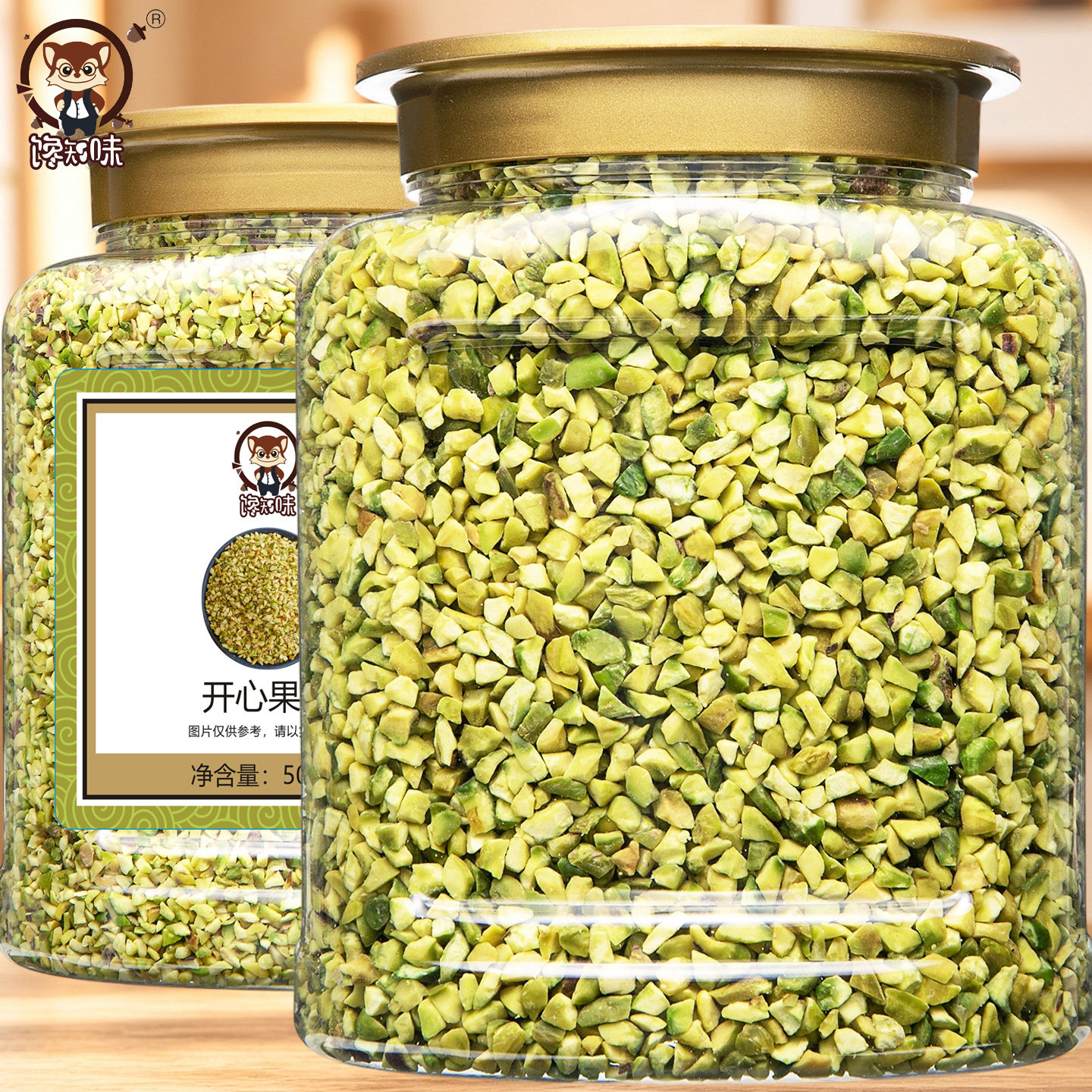 咖啡味冰淇淋原味开心果碎500g烘焙蛋糕冰淇淋装饰咖啡奶茶店
