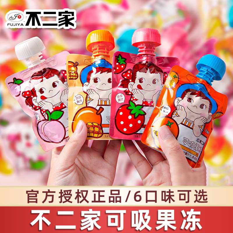 吸吸果冻多口味可吸果冻伴手礼幼儿园儿童节礼物分享小零食