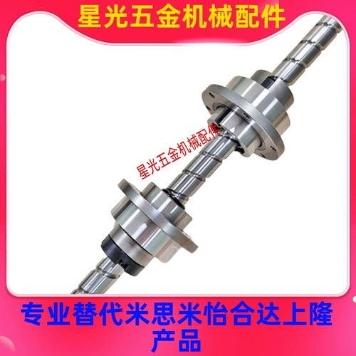 滚珠丝杠丝杆LCL02 31 47 49 53 55 57-15-5 15-10 15-20螺杆套装