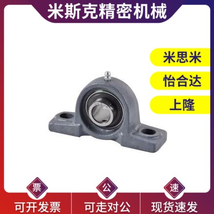 带座轴承不锈钢轴承座 T-BDJ-201 202 203 204 205 206 207 208