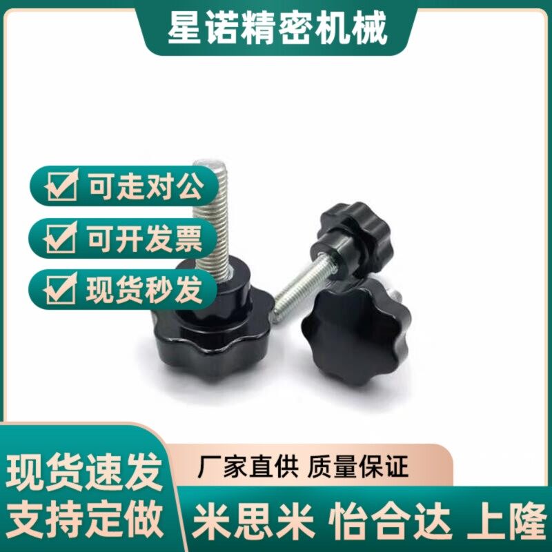 替代60七角旋钮C-NKSM5/6/NKSMS8/10-10/15/20/25/30/40/50/55-NL,3C数码配件,手机防尘防水配件,淘宝优惠券,粉丝福利购,淘宝优惠卷