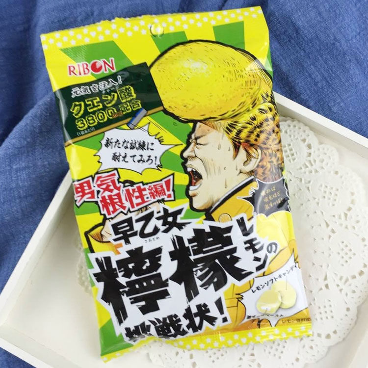日本理本早乙女柠檬糖 超酸柠檬夹心软糖 57g袋装