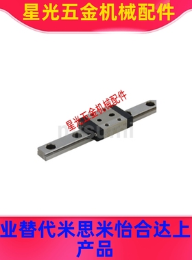 替代 微型直线导轨SSEBN10 16SSE2BN SSEBNL SSE2BNL SEBN SE2BN