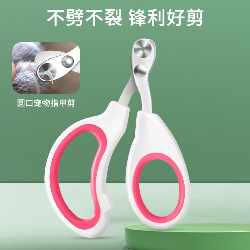 速发指甲刀猫咪指甲剪指甲钳神器小盲剪爪子新手专用幼猫用品