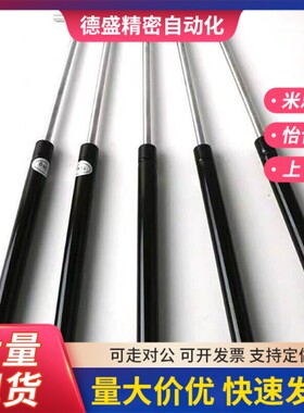 HFGSS-A/B/C--A40/50/60/80/100/120/150-N氮气汽弹簧支撑杆HFBRB