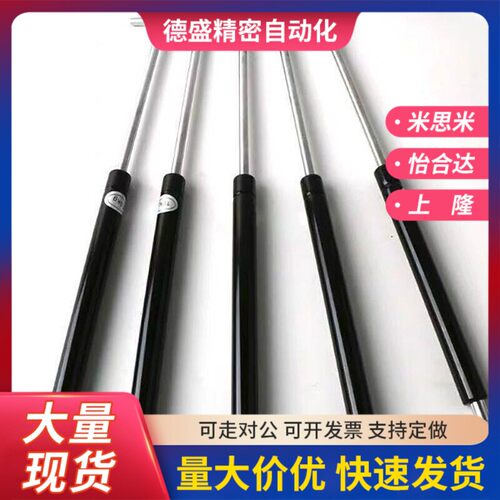 HFGSS-A/B/C--A40/50/60/80/100/120/150-N氮气汽弹簧支撑杆HFBRB