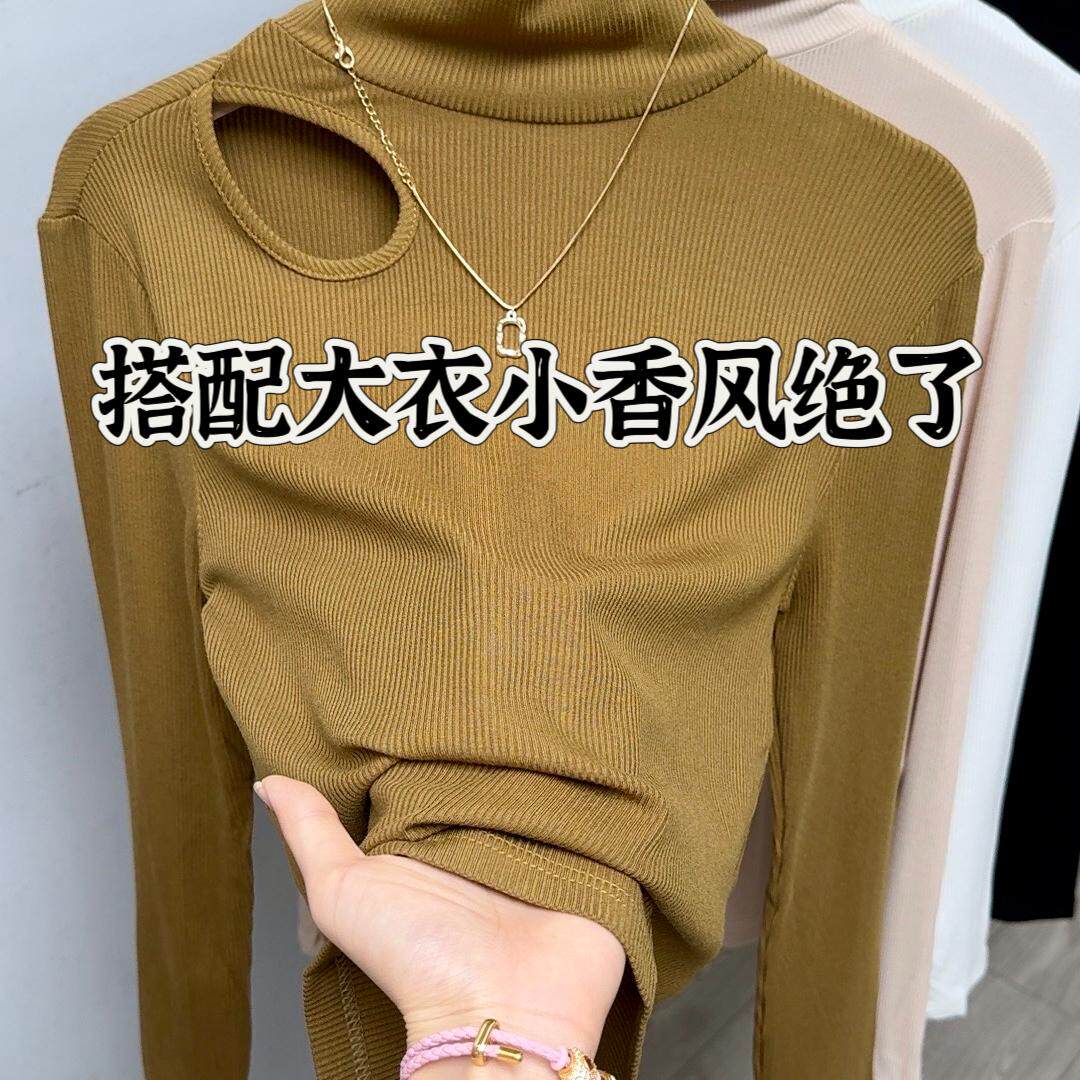 速发高领镂空长袖t恤打底衫女2025秋冬款内搭设计感性感黑色上衣