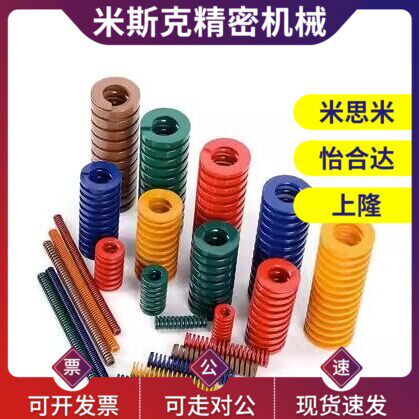 X-SWS31 37-30-35-40-50-60/70/80/90/100弹簧55矩形YSWS-D31/D37