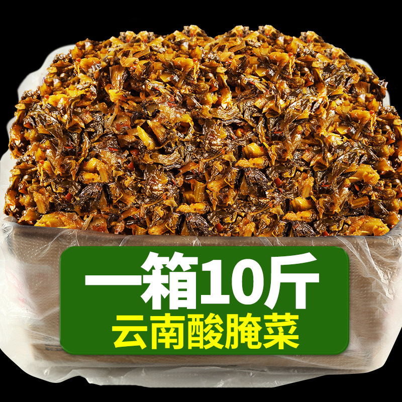 农家米线云南酸腌菜农家自制酸菜下饭菜特产老坛酸菜咸菜包酸菜鱼