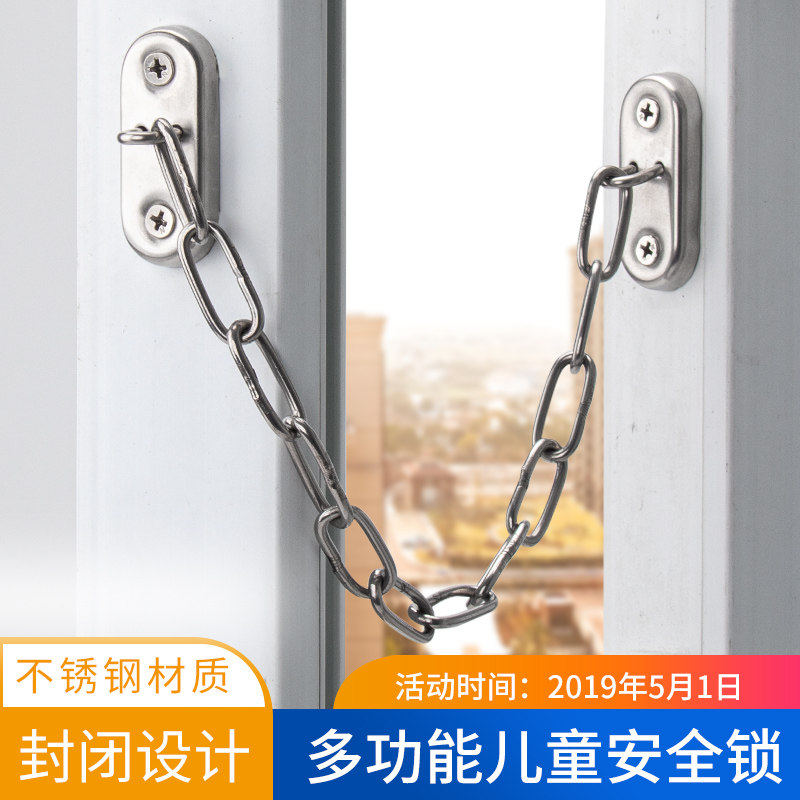 速发窗户锁扣外开窗链条锁防盗儿童安全防护外推平开窗子限位器