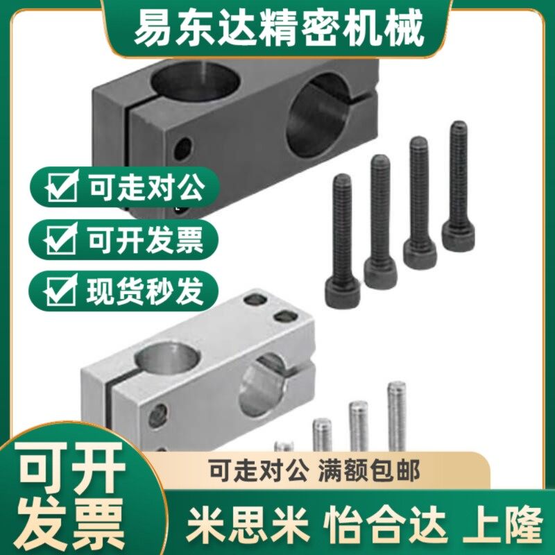 替代米思a米 KDST MDKT ALKD HLKD6/8/10/12/15/20/25/30/35支柱