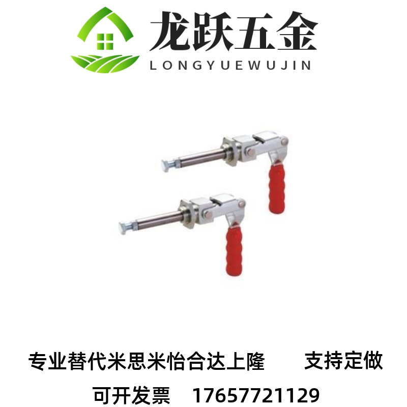 WDC36202M WDC36224M 推拉压紧式万向安装快速夹钳/怡合达品质