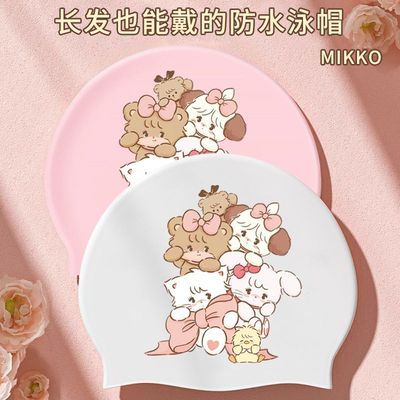 MIKKO成人泳帽女加大硅胶长发不勒头高弹力防水训练大人游泳帽