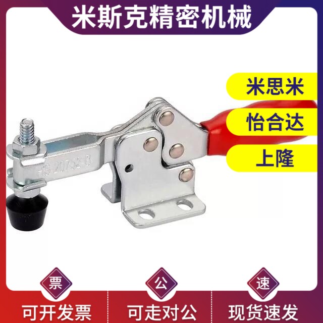 12132快速夹钳夹具垂直压法兰底座 WDC20502-B/22100/225-D/225