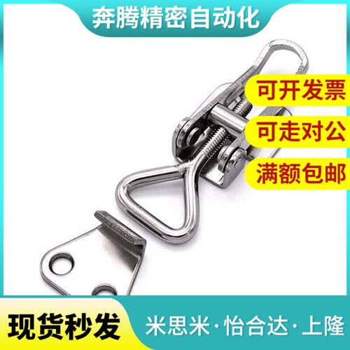 代替怡合达48 搭扣16PKB锁p扣2126-234 HQ31/41/4F6-20/0/51/46-5