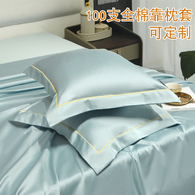 定做酒店纯色100支长绒棉贡缎全棉宽边抱枕套45506065靠垫套