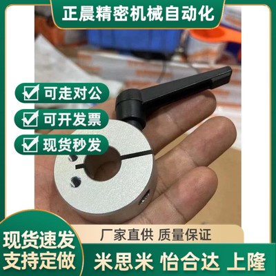 铝合金快速夹紧固定环锁紧带把手快速侧面安装孔夹具45钢轴止推环