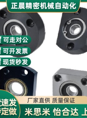 轴承固定座BGCZB BGCZ606ZZ 626ZZ 698ZZ 608 628ZZ-25 35 40 45